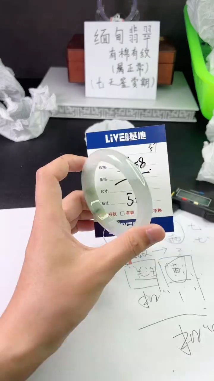 缅风中国风手串手镯