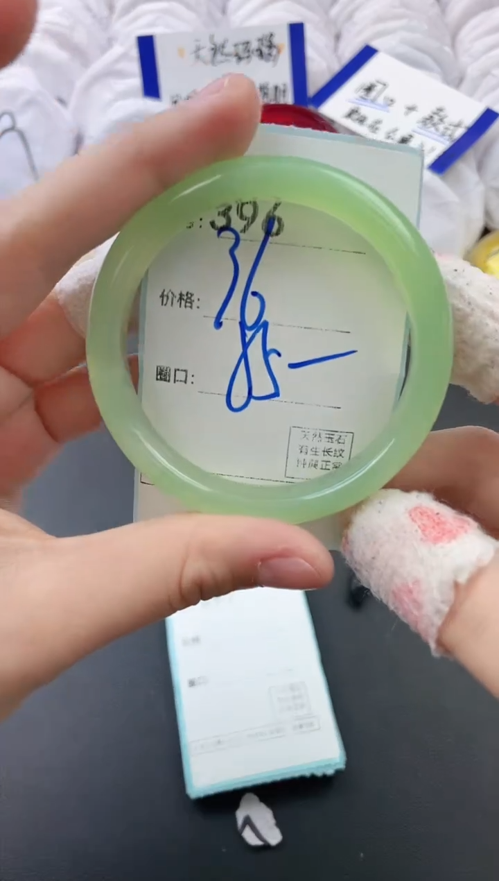 【闪购商品】玛瑙/玉髓手镯未镶嵌396