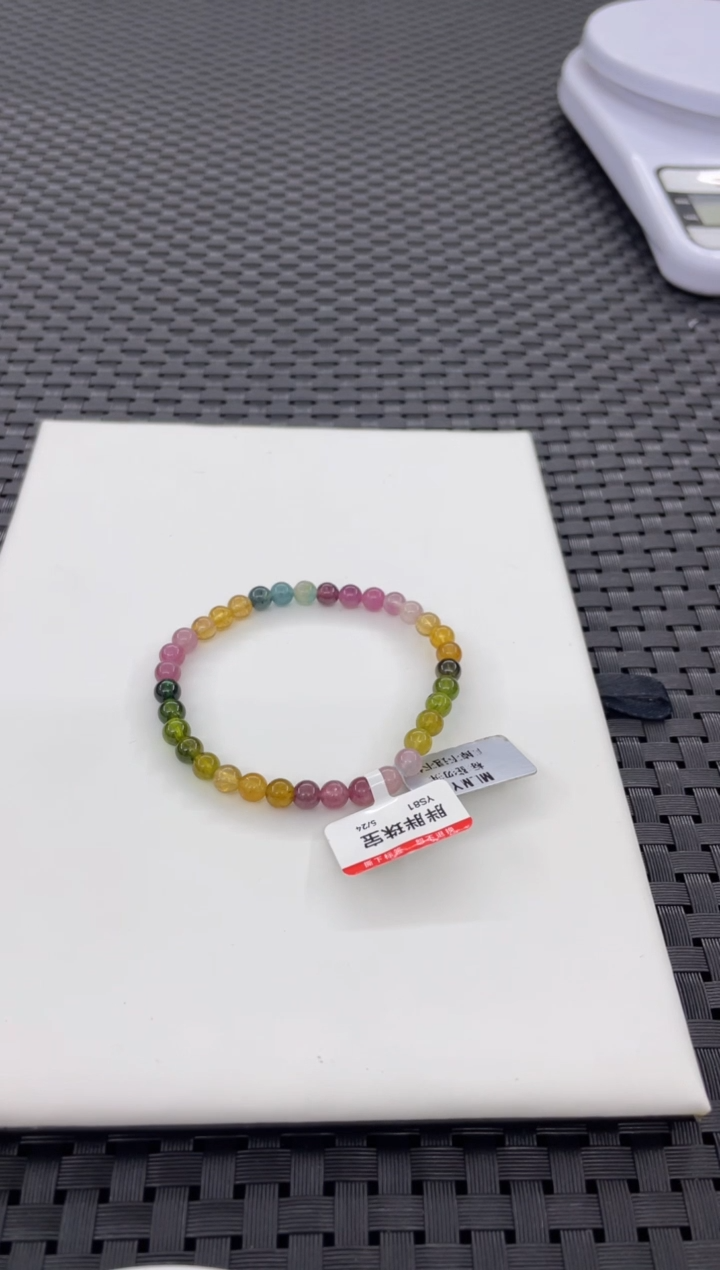 手串未镶嵌碧玺（多样性发一件）YS81