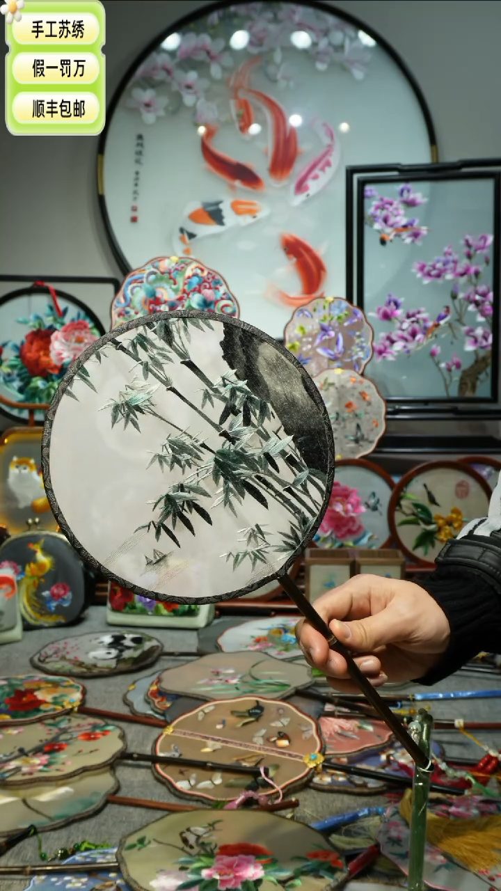 【闪购商品】刺绣纯手工苏绣艺术品