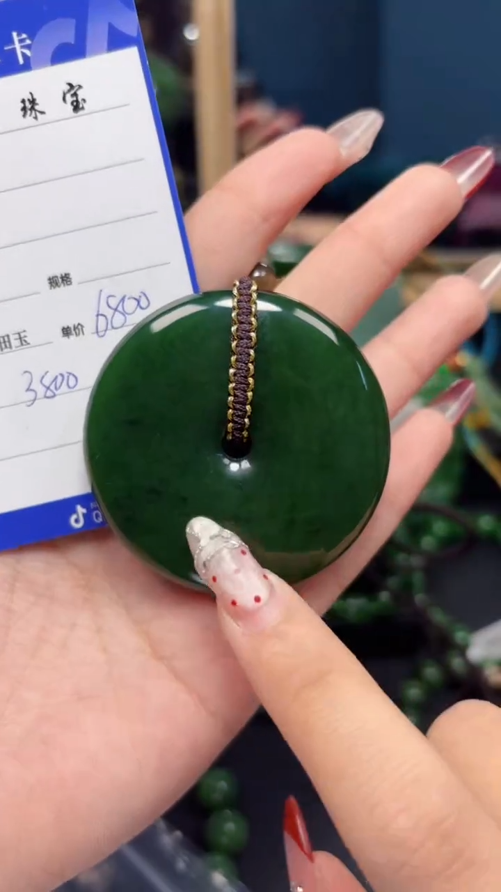 【闪购商品】和田玉（碧玉）吊坠(赠链)未镶嵌1