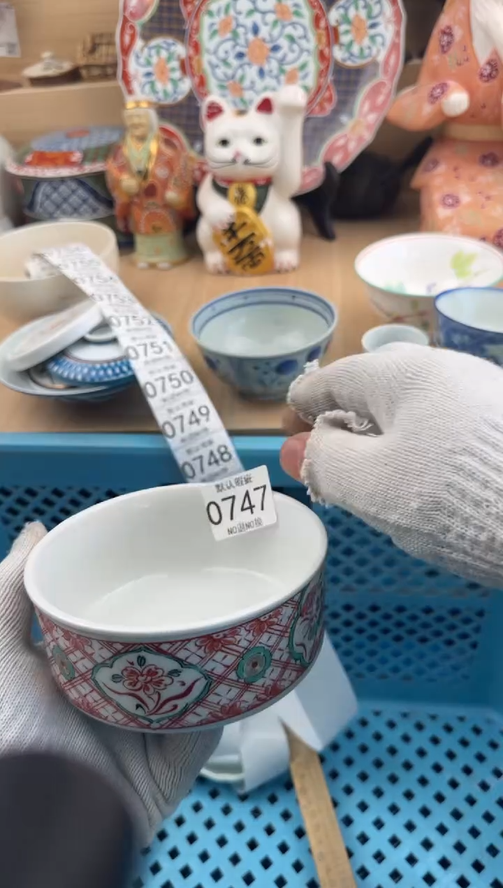 747默认微瑕，满20元包邮