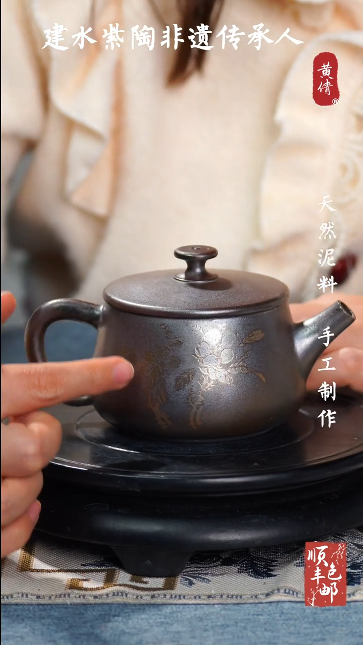 【闪购商品】壶建水紫陶精美作品66