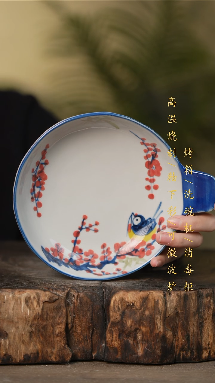 瓷片景德镇高温釉下彩可微波烤箱洗碗机