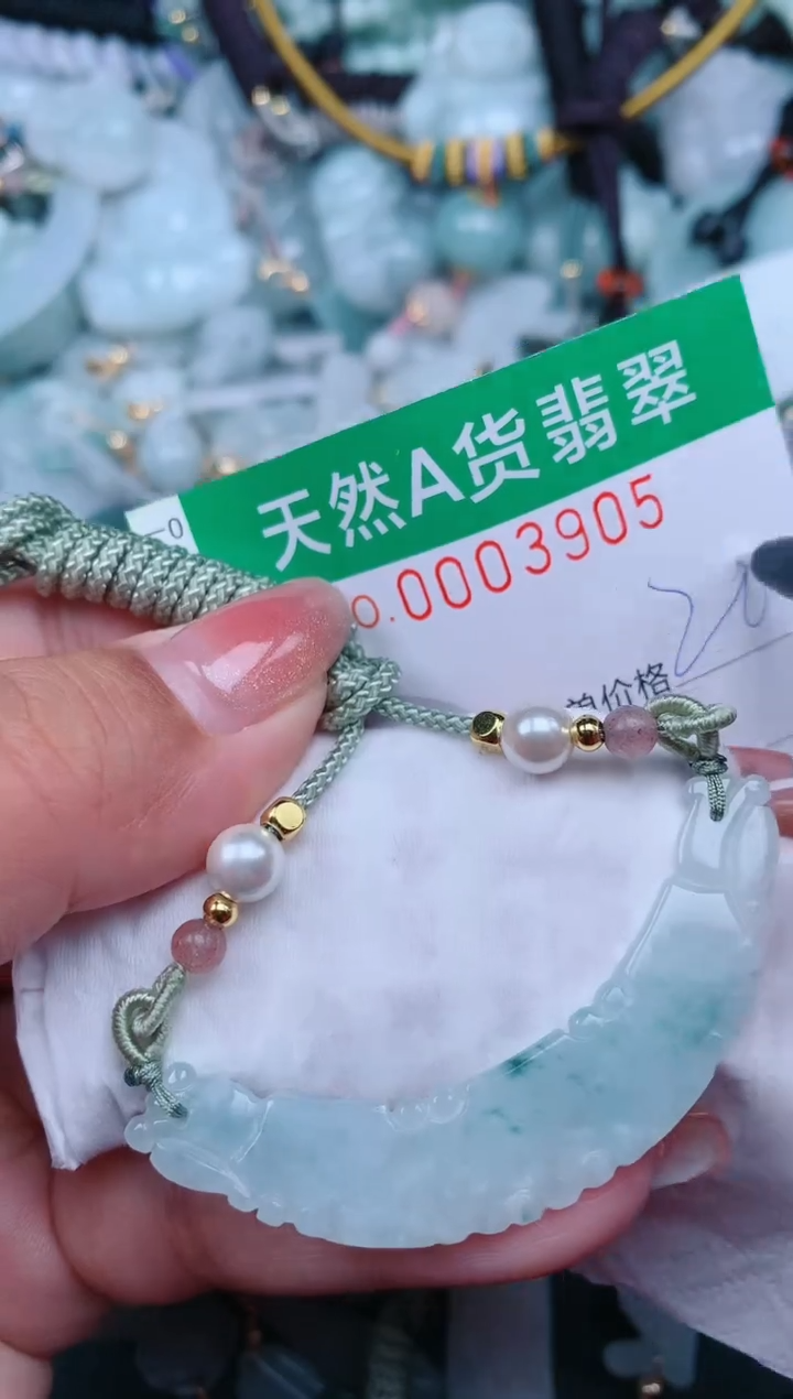 【闪购商品】翡翠颈饰未镶嵌.0003905