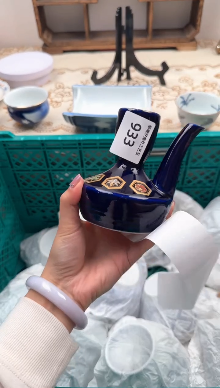 【闪购商品】瓷片A           933