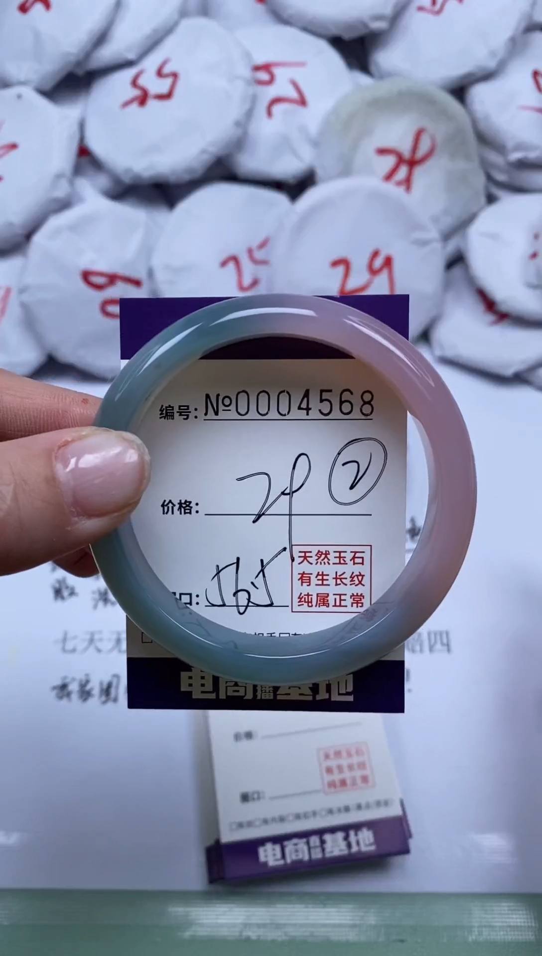 【闪购商品】玛瑙/玉髓手镯未镶嵌4568