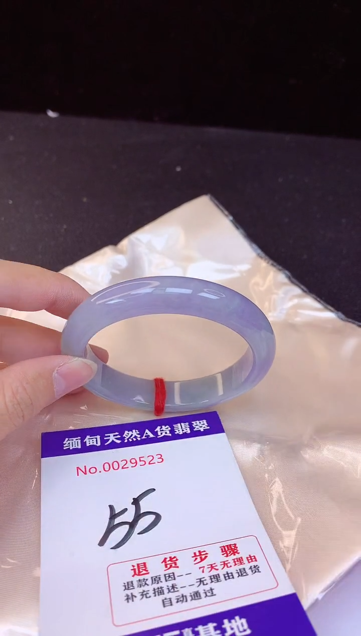 【闪购商品】翡翠手镯未镶嵌55+