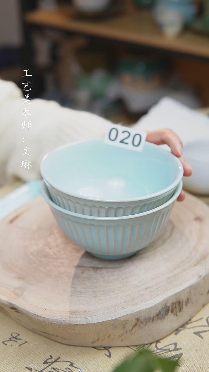 【闪购商品】【文琳甄选】华宁陶020
