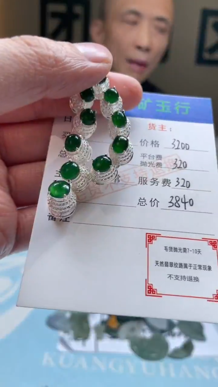 颈饰合金翡翠天*卫-净货