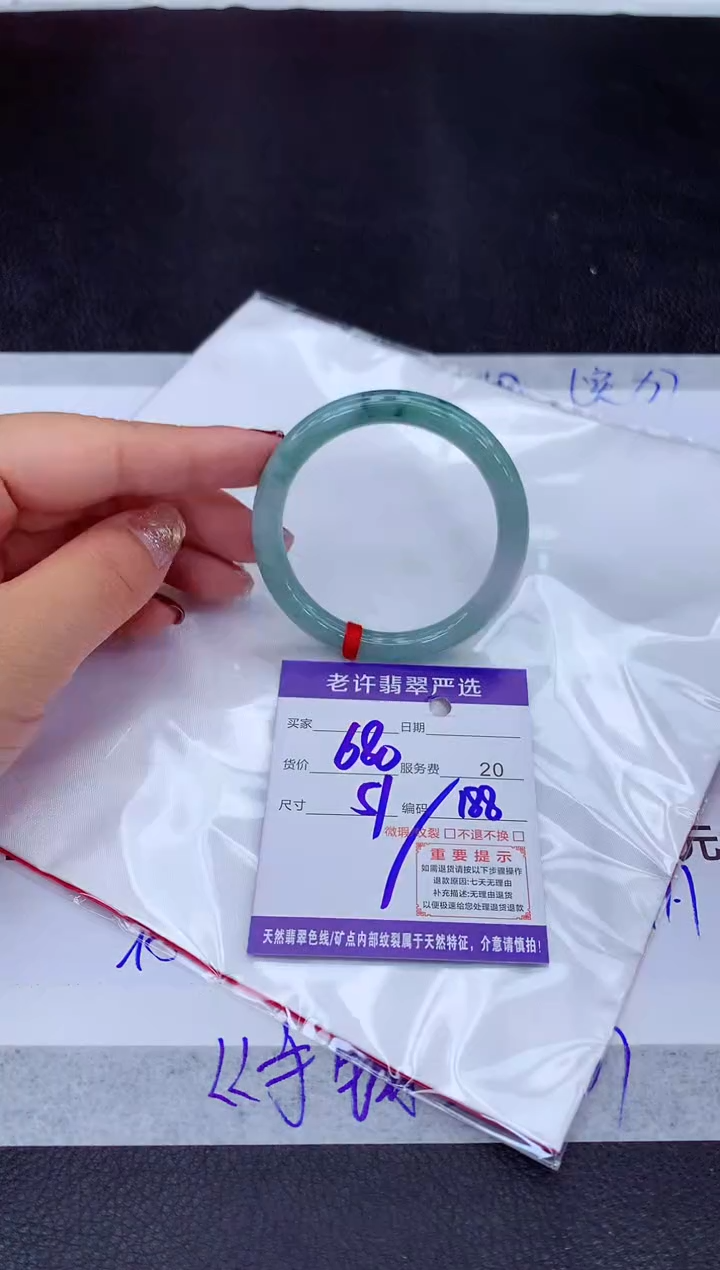【闪购商品】翡翠手镯未镶嵌11111111111111