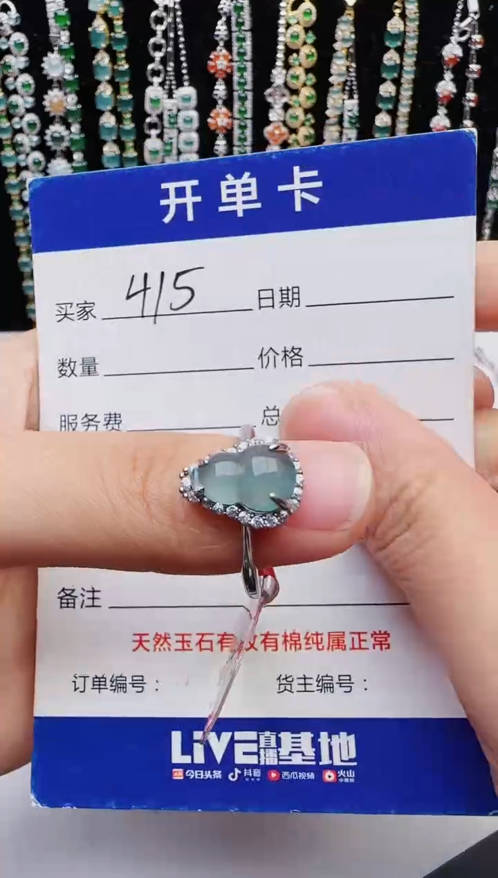【闪购商品】翡翠戒指银S925镶嵌2222
