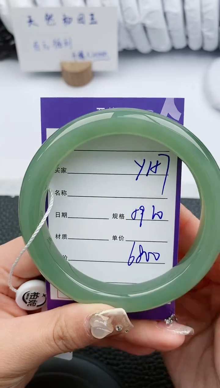 【闪购商品】和田玉手镯未镶嵌157微色差T12