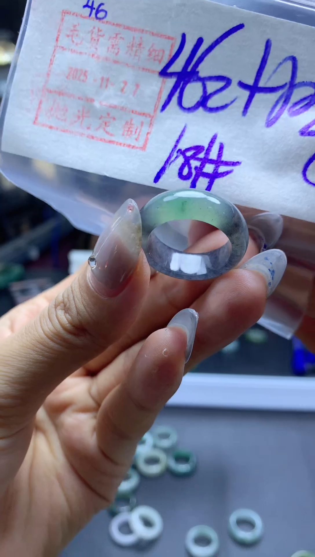 未镶嵌定制翡翠46戒圈18*472元毛货需精抛光发