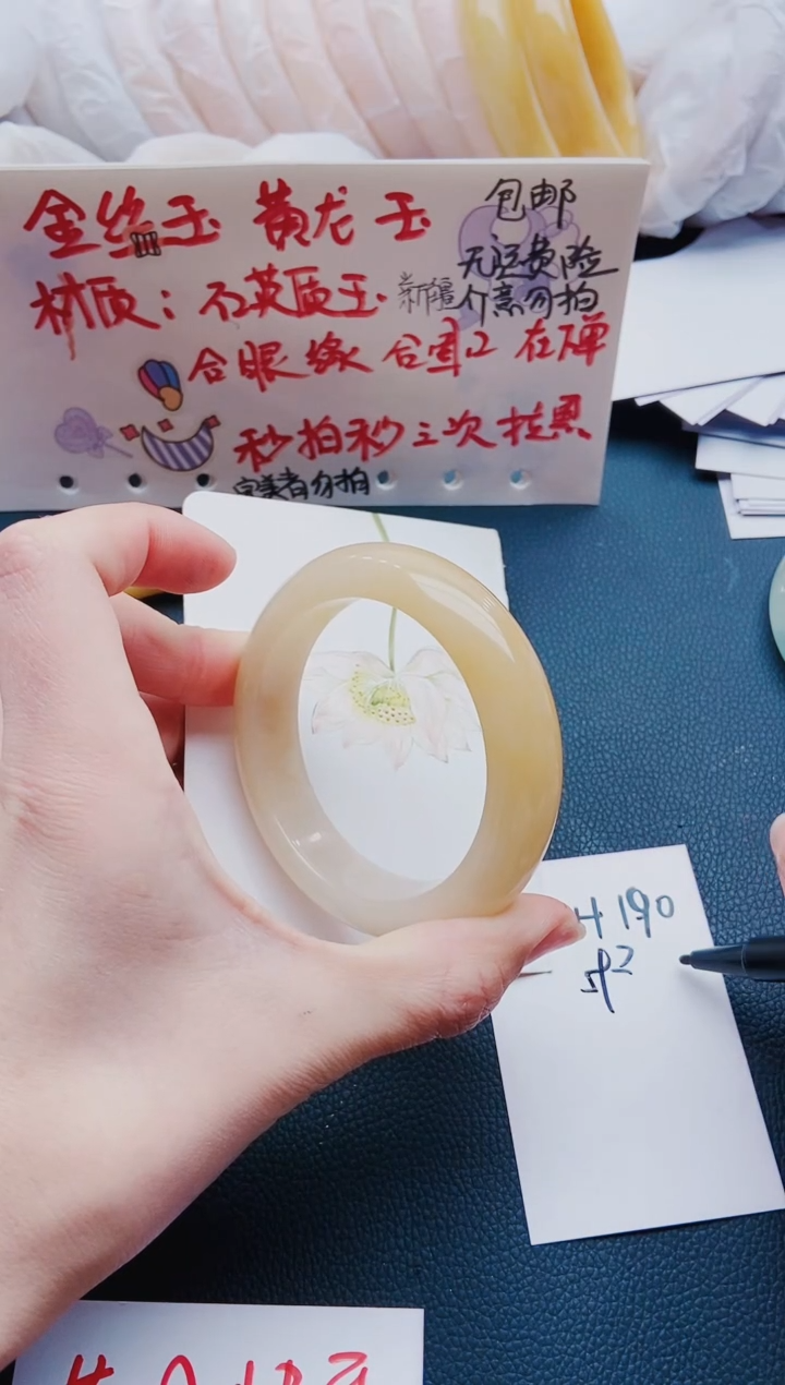 【闪购商品】石英质玉手镯未镶嵌H190-59-60