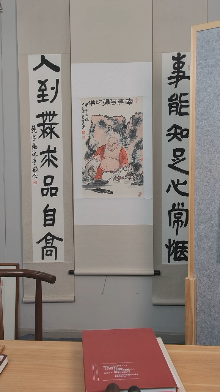 书法清*丁老师（弥勒）