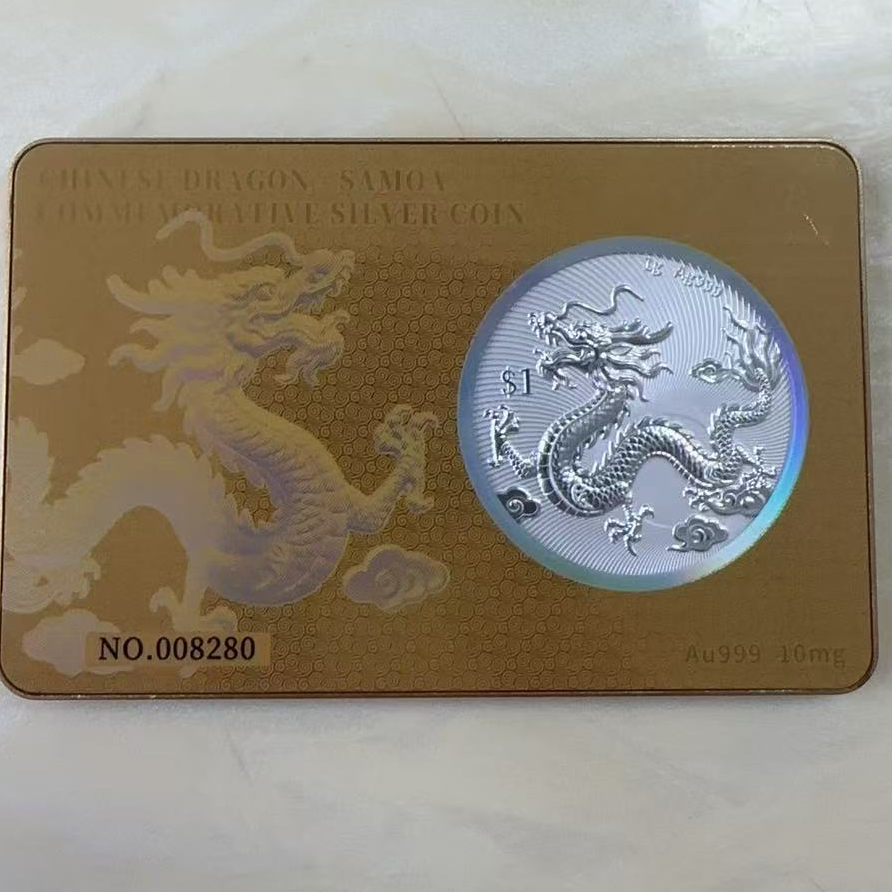 国际版 龙币  单枚 （金卡）