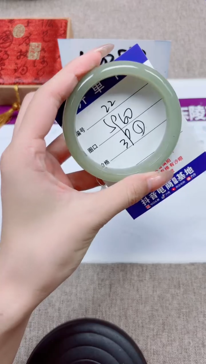 石英质玉手镯未镶嵌A22-59.60