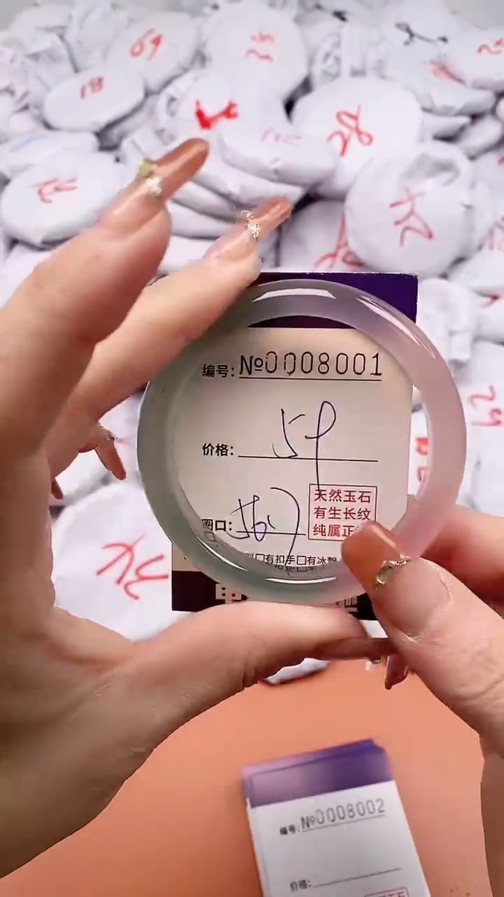 【闪购商品】玛瑙/玉髓手镯未镶嵌8001