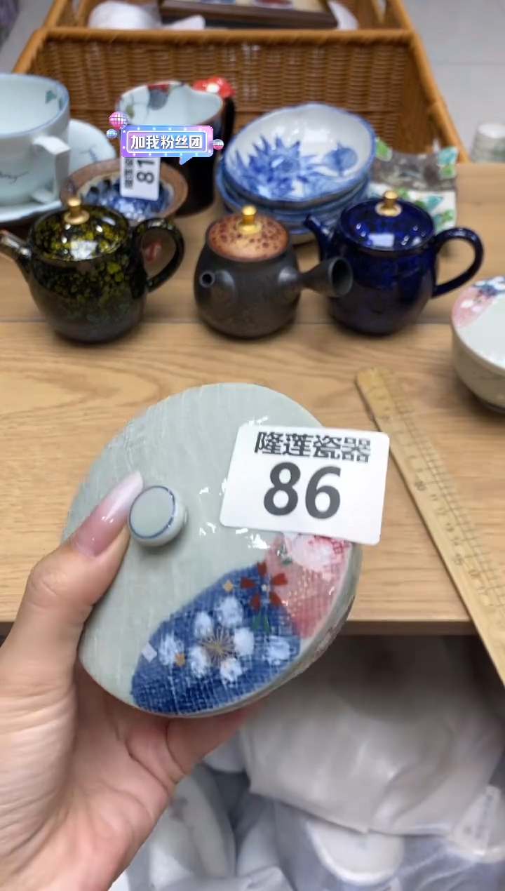 瓷片隆莲全球选好物精选