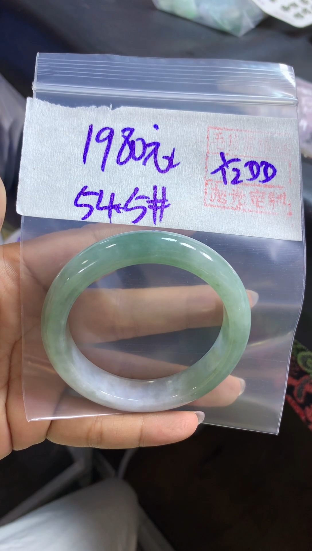 未镶嵌定制翡翠全41#1980元多样性拍一发一毛货抛光