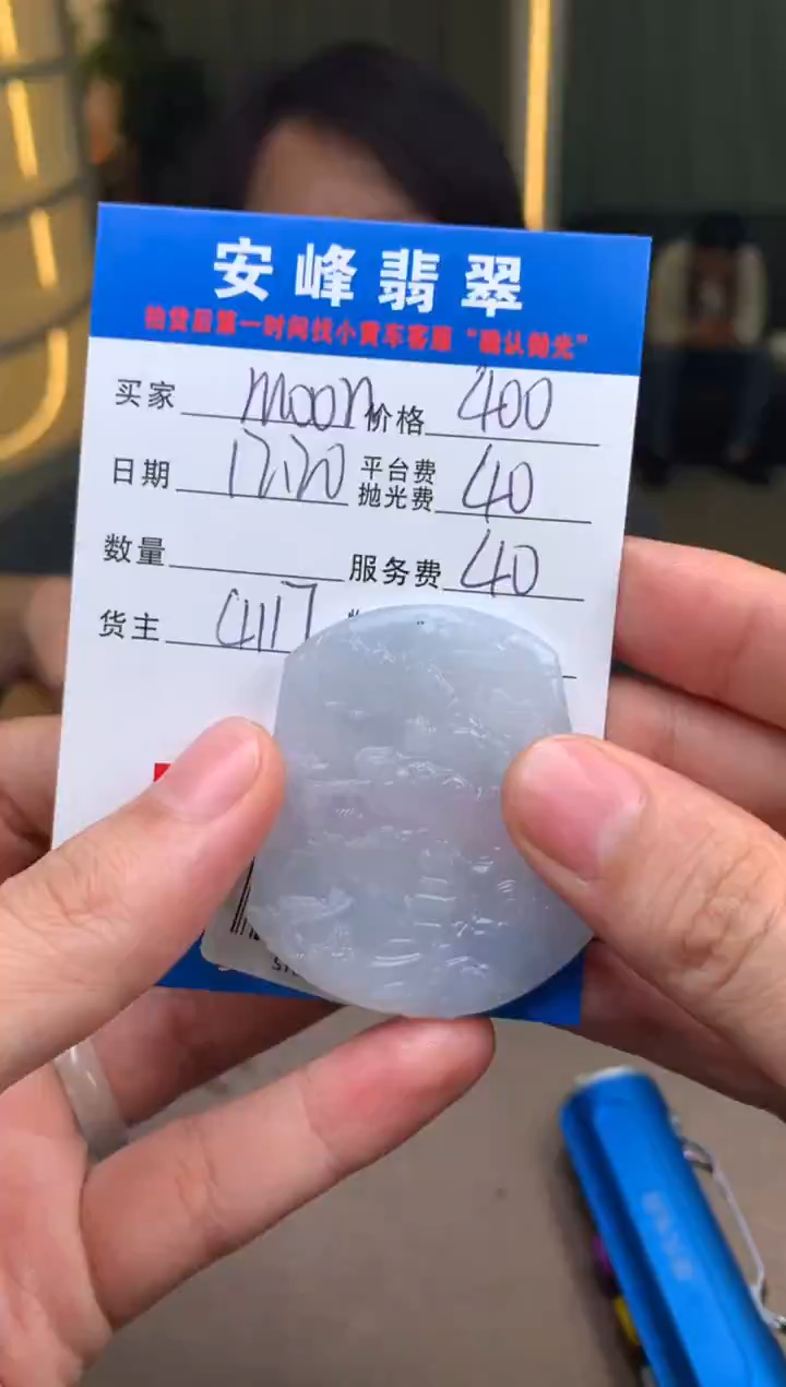 未镶嵌定制翡翠m**nSYD183107