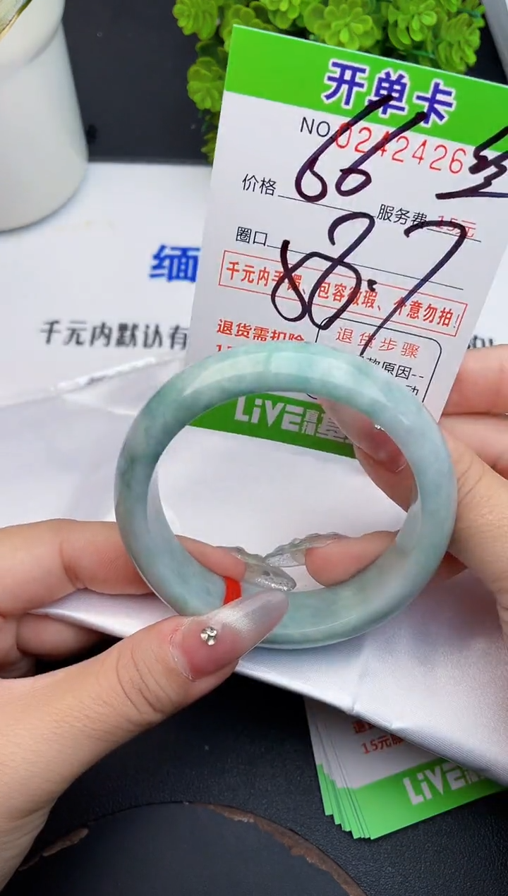 未镶嵌手镯翡翠26天然翡翠A货