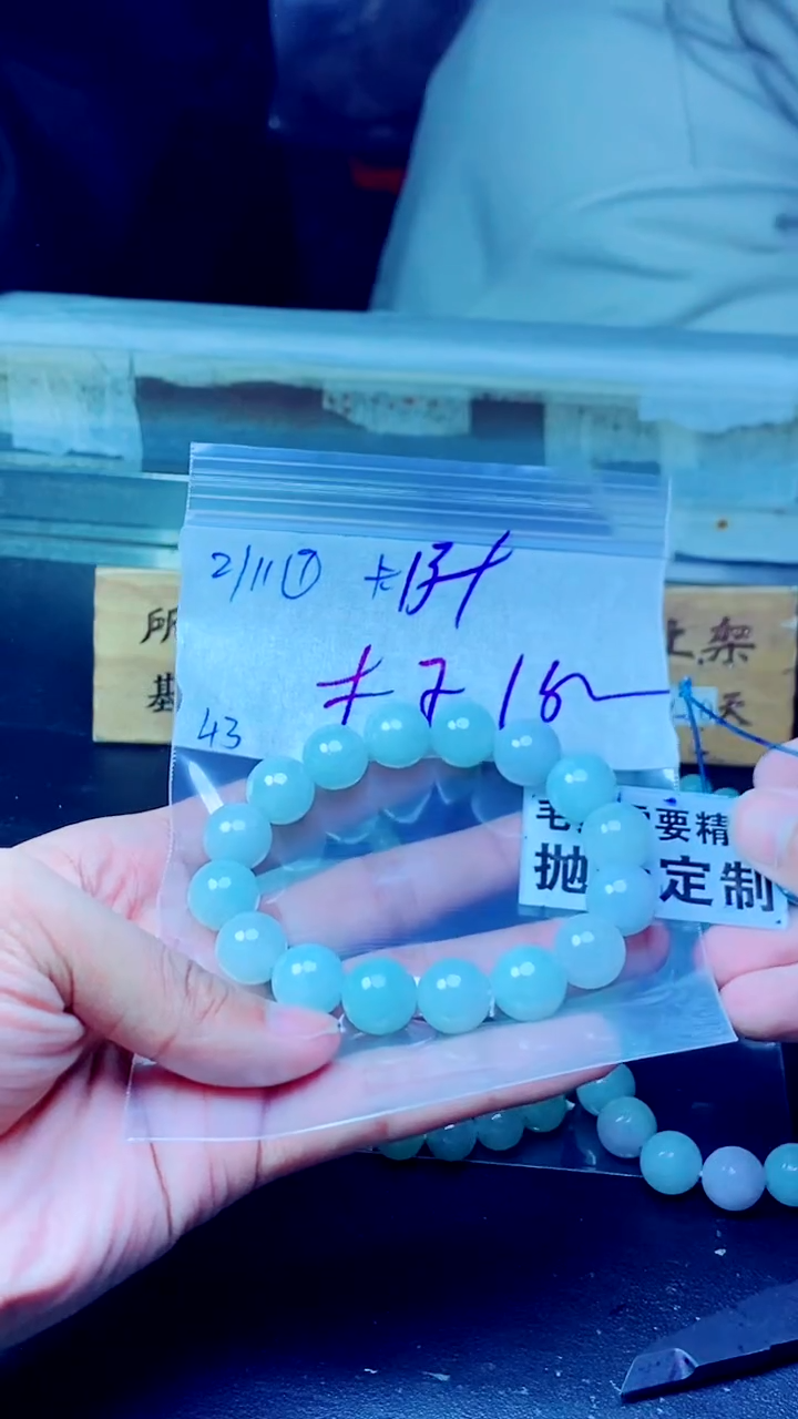 【闪购商品】定制翡翠未镶嵌纯天然缅甸翡翠A货 拍一发一