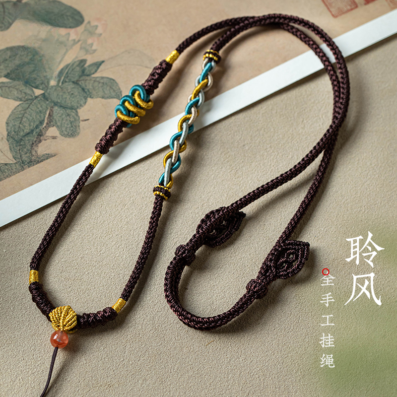 高端凤尾结挂件绳专用绳子玉坠女士吊坠吊坠专用手工串珠绳