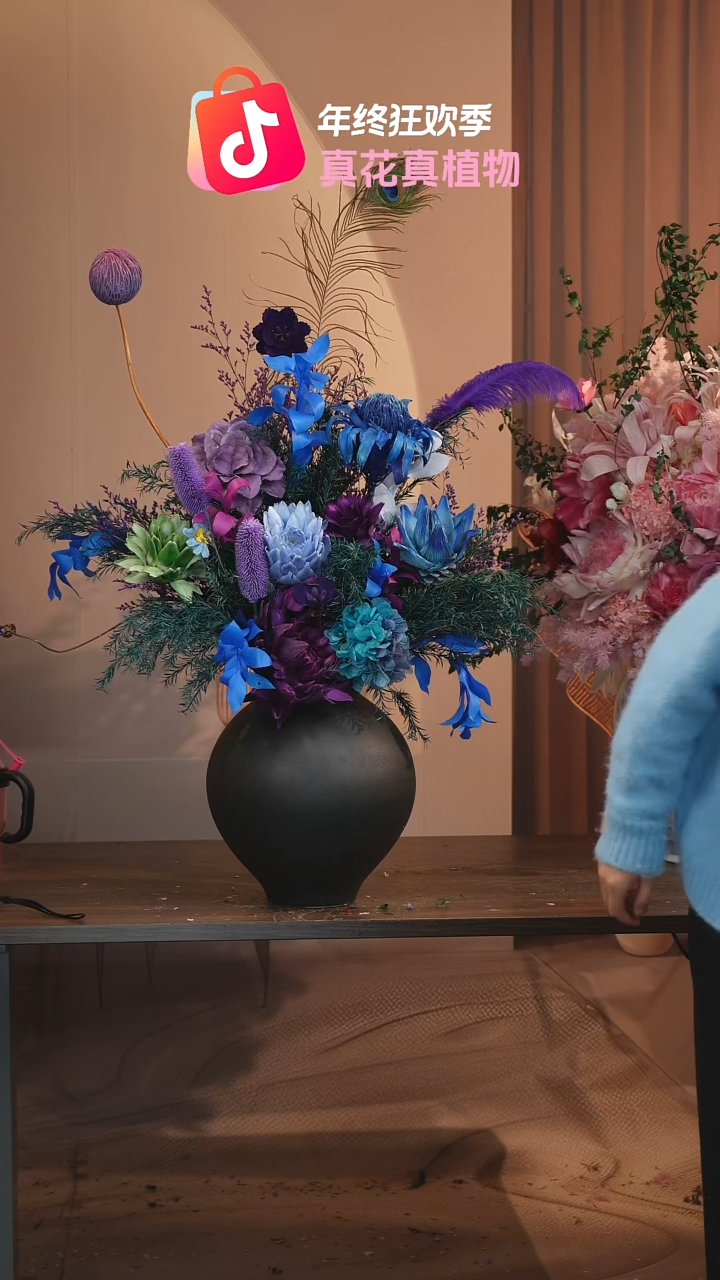 ：带花瓶+花束一套