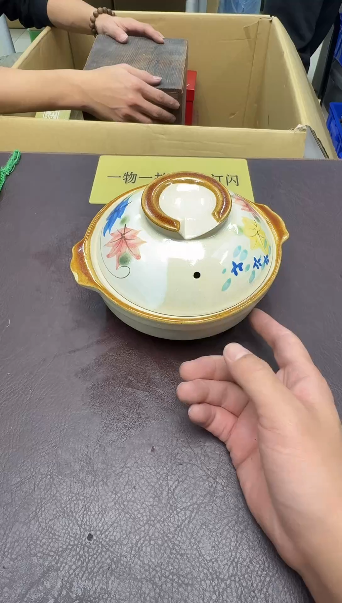 手工艺品琉璃步*云50