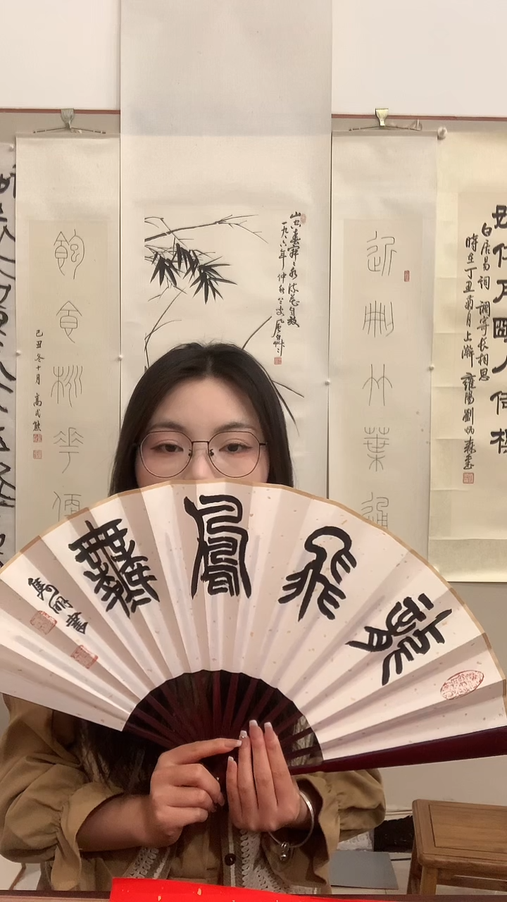 【闪购商品】书法j赵老师书法成扇带锦盒一件