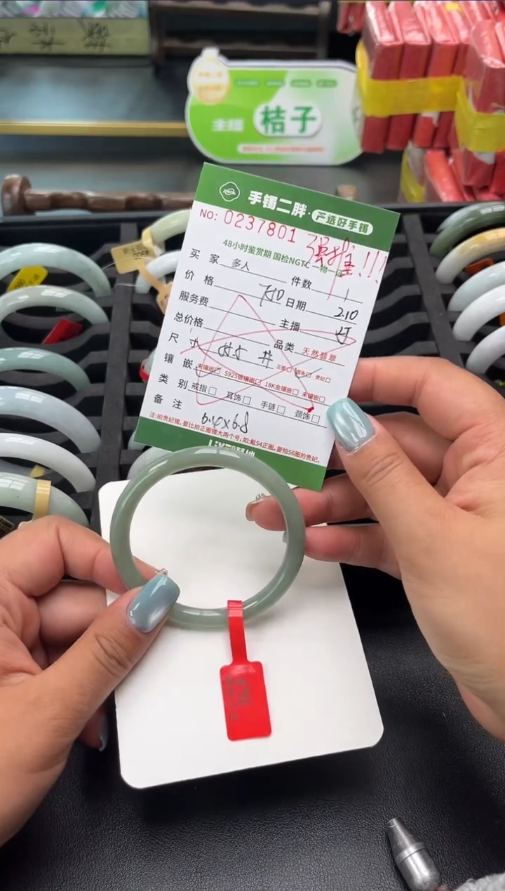 【闪购商品】翡翠手镯（圆镯）未镶嵌多人