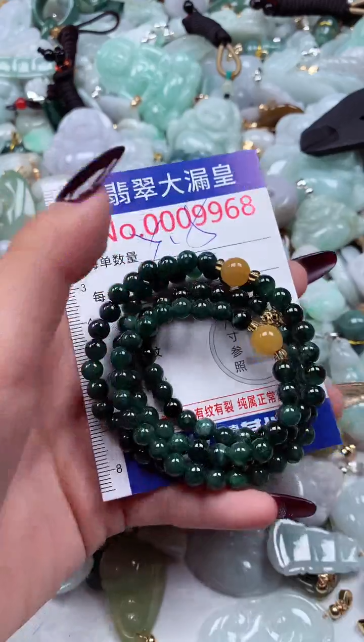 颈饰未镶嵌翡翠9968