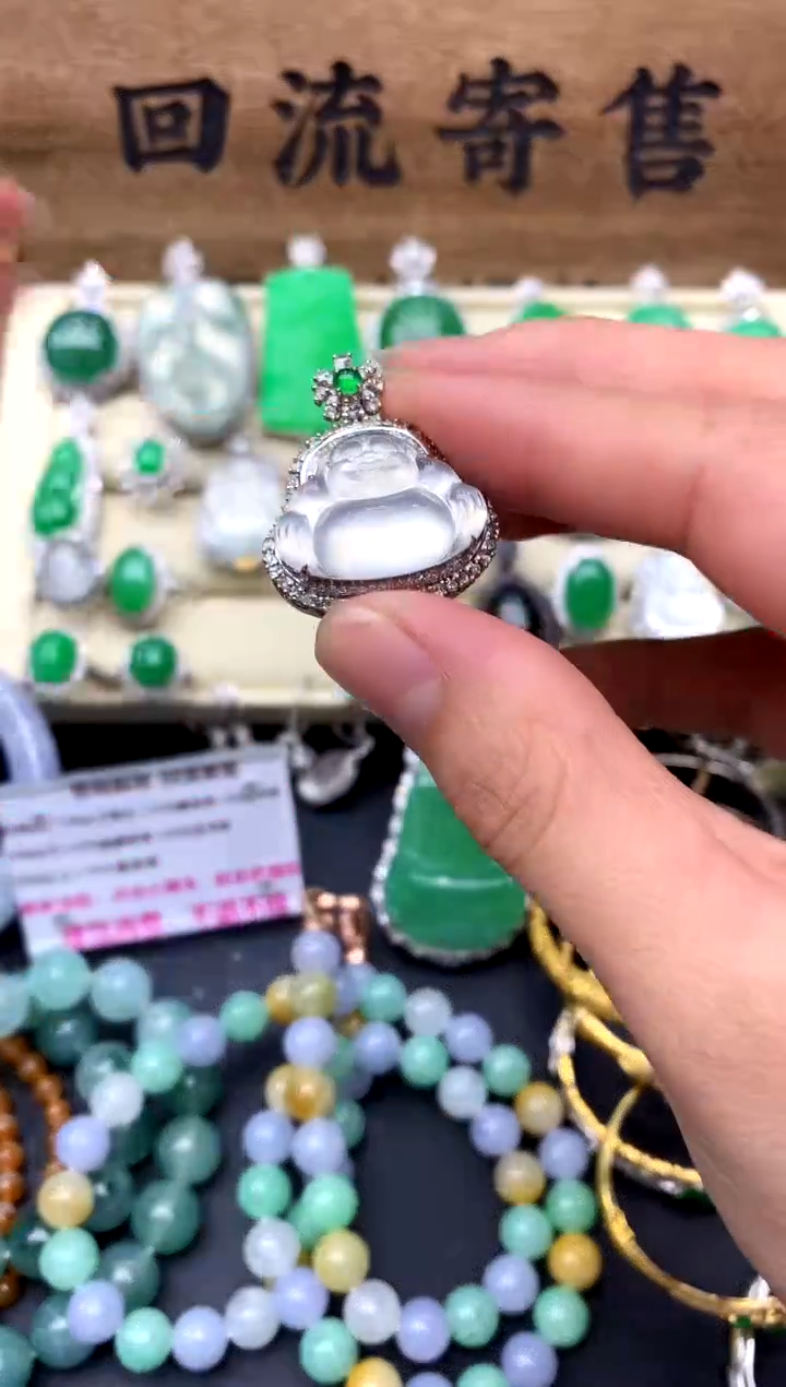 【闪购商品】翡翠颈饰18K金镶嵌345-中国好珍宝