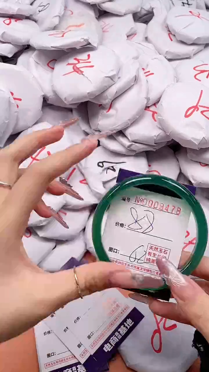 【闪购商品】玛瑙/玉髓手镯未镶嵌9478