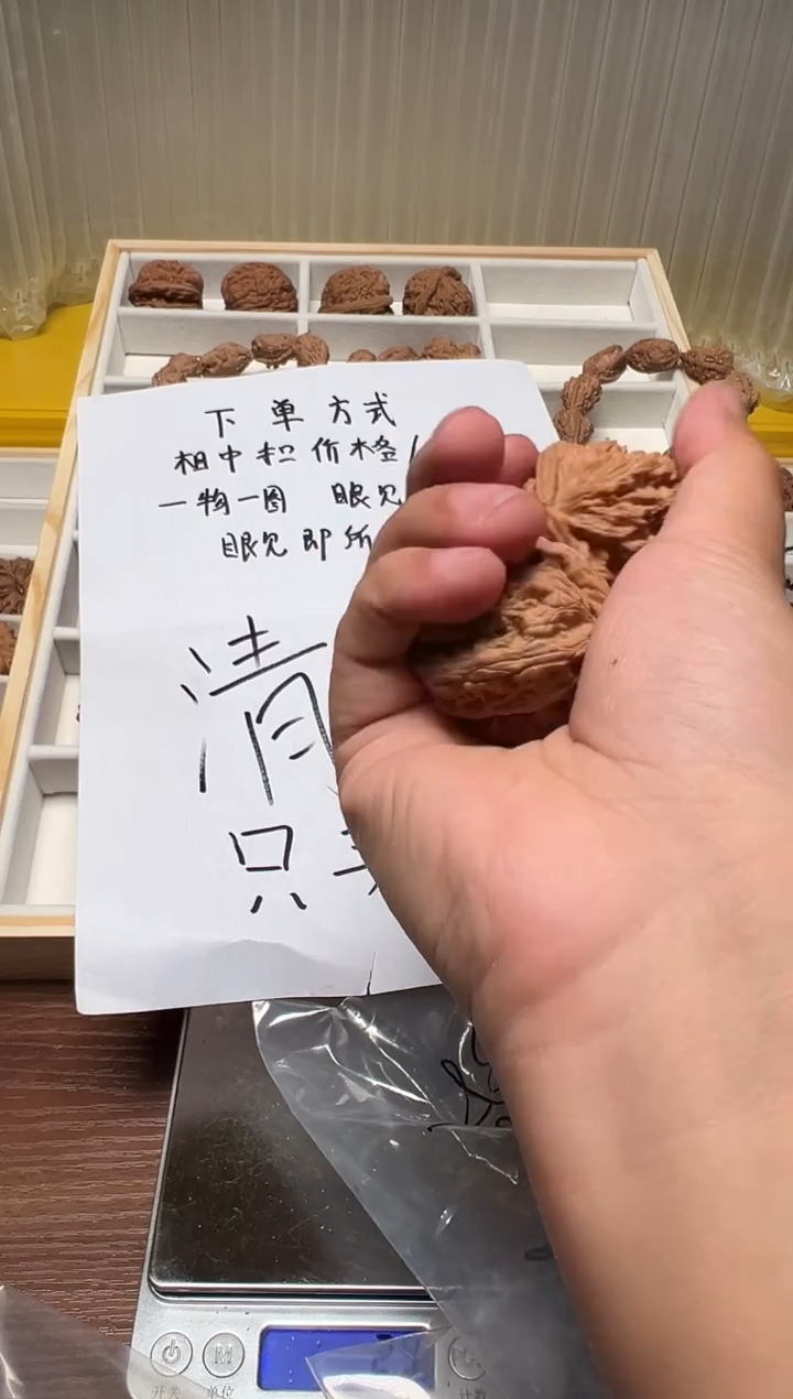 把件文玩核桃K****Y40白狮子
