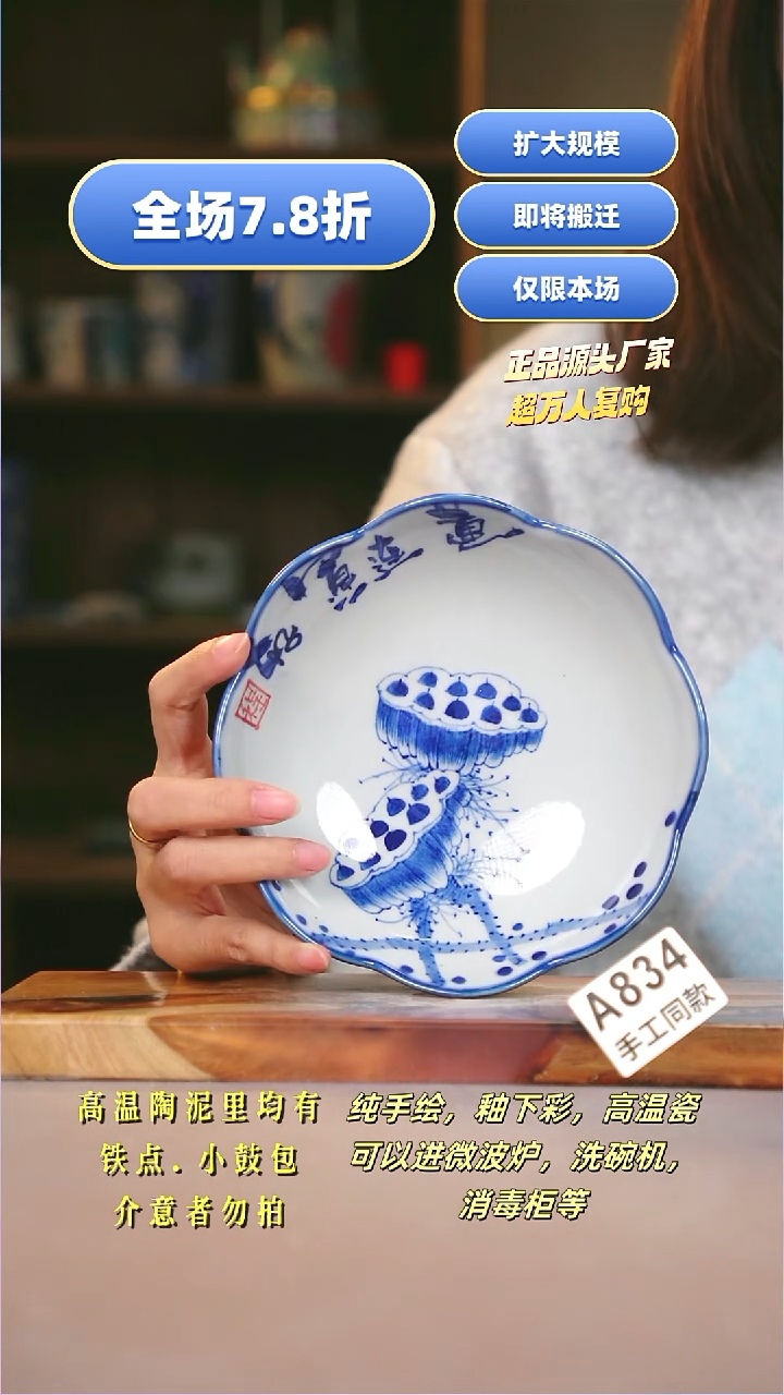 其他A834陶然集器瓷器