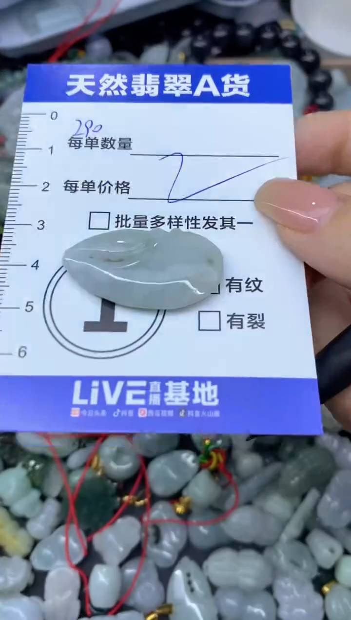 吊坠(不含链)未镶嵌翡翠天然翡翠A货批量多样性发一件