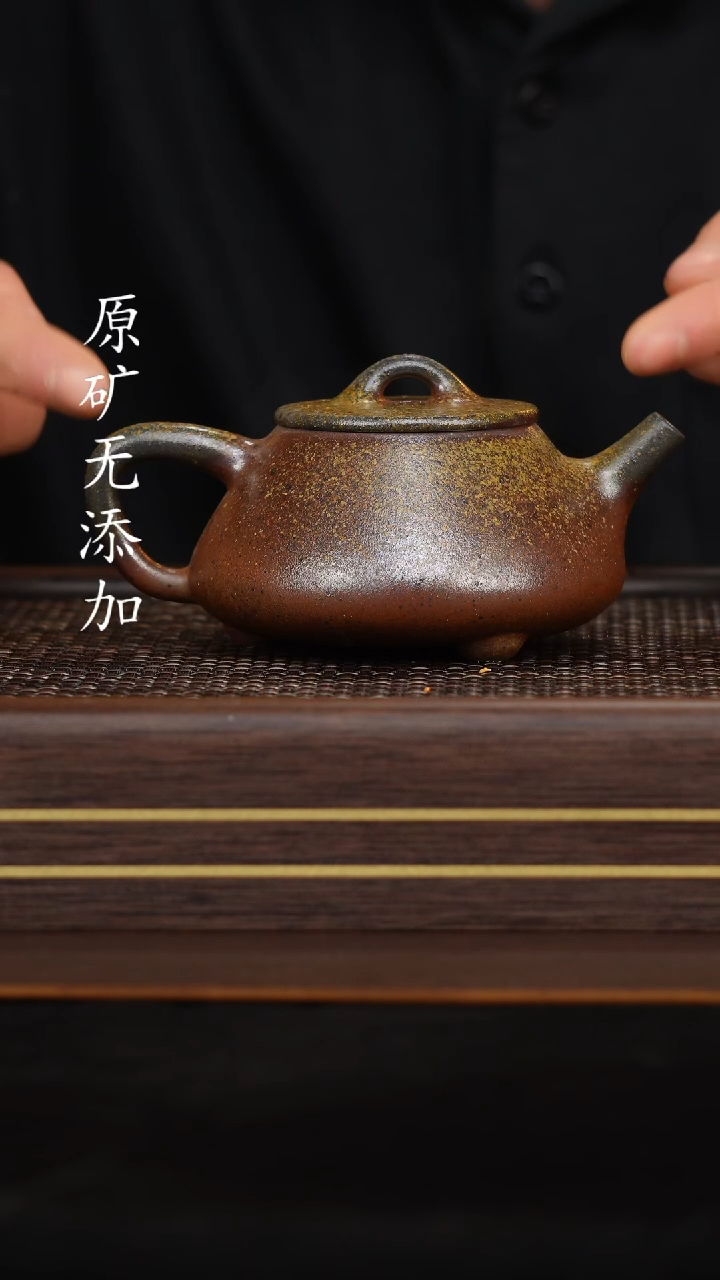 【闪购商品】宜兴原矿紫砂壶柴烧石瓢230