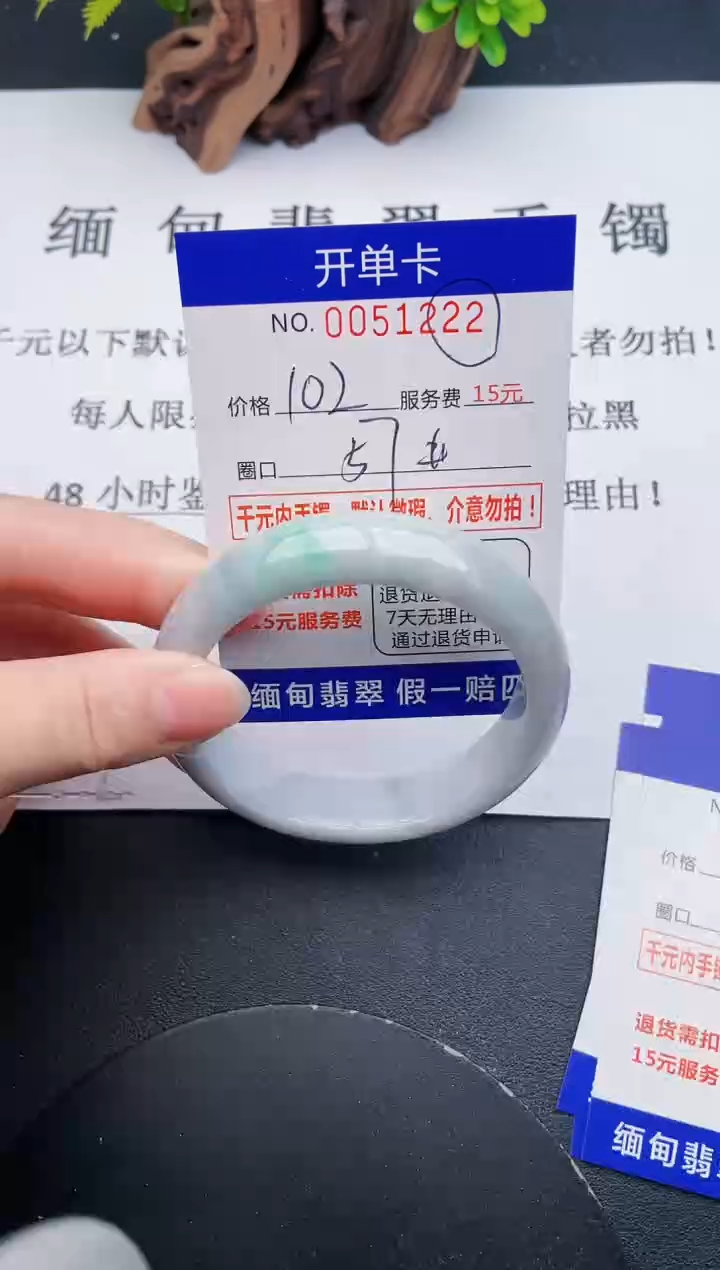 【闪购商品】22丽致优雅手镯时尚百搭