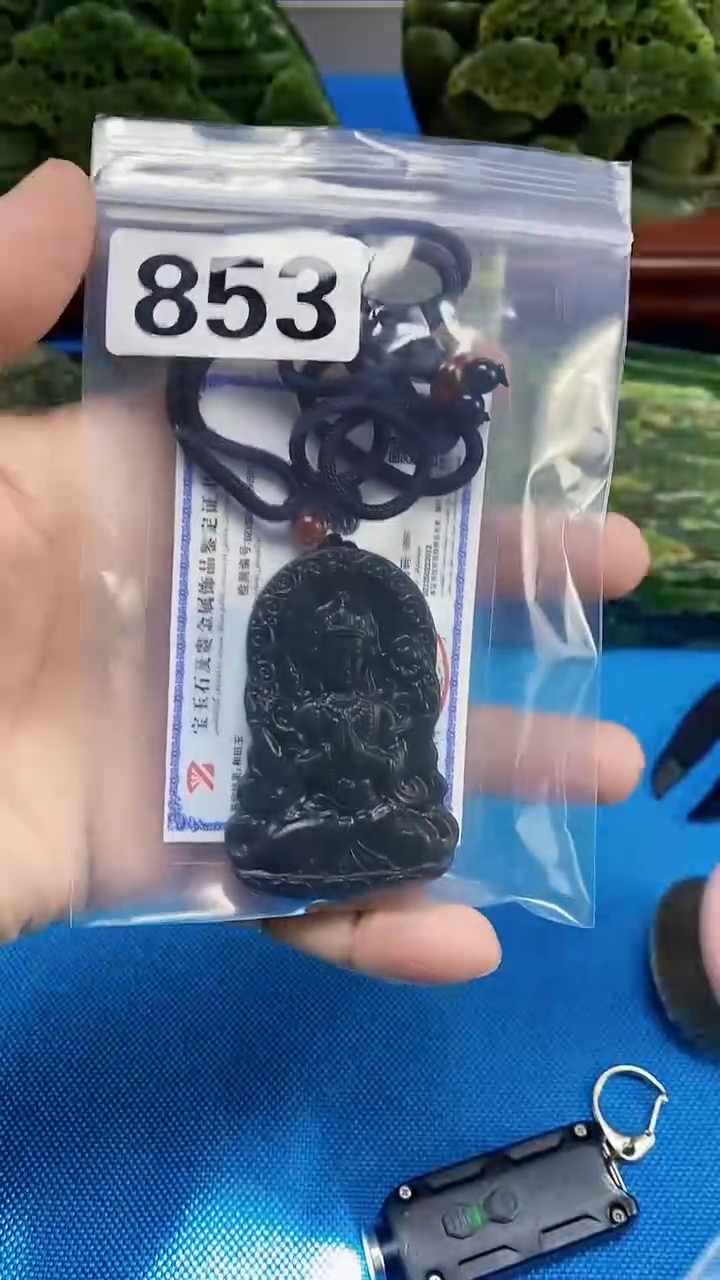 【闪购商品】和田玉1未镶嵌天然和田玉吊坠