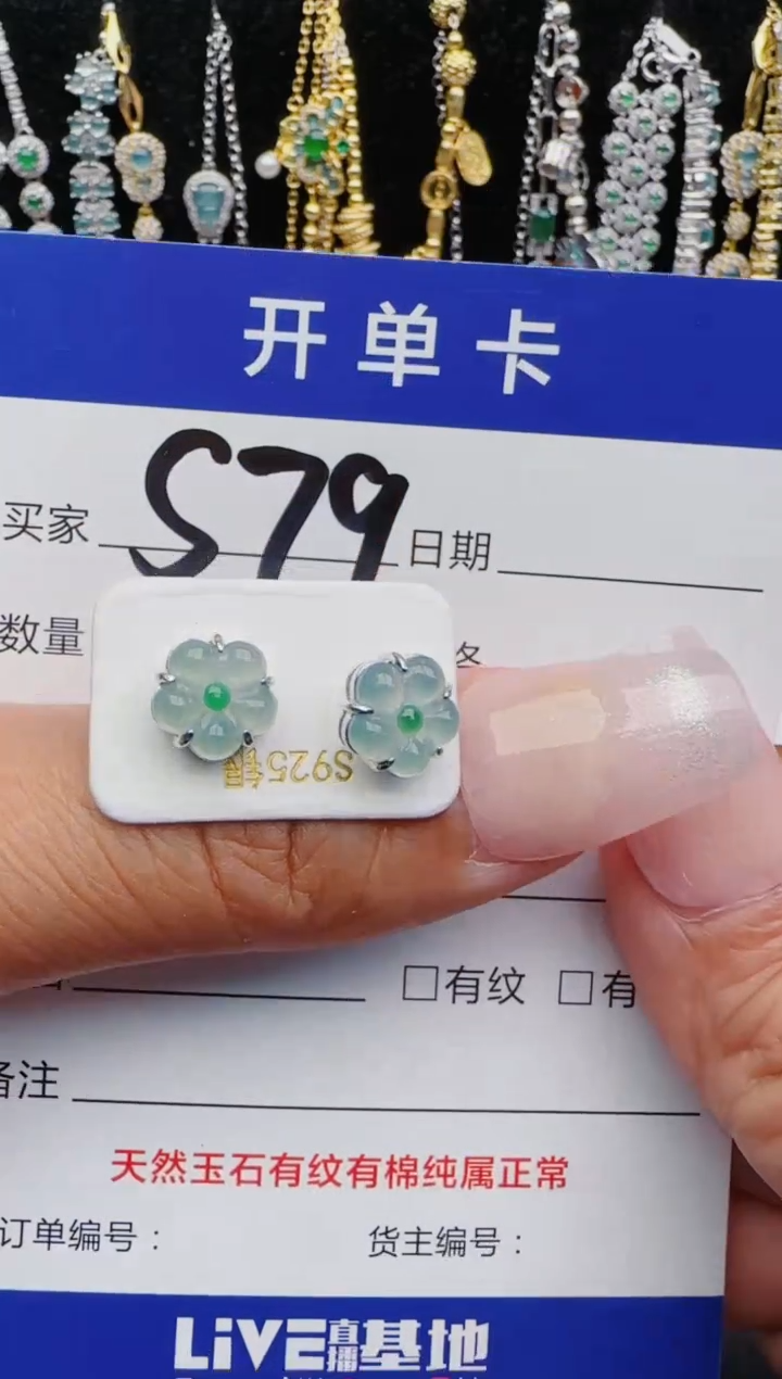 翡翠银S925镶嵌耳饰11111111