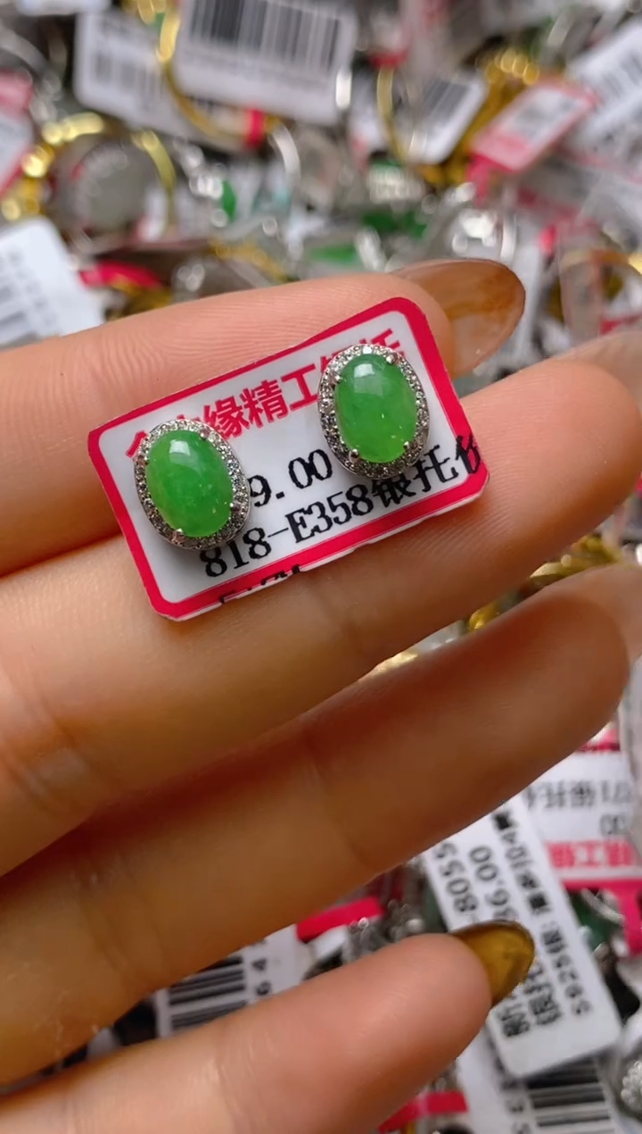 银S925镶嵌戒指翡翠百内无证书