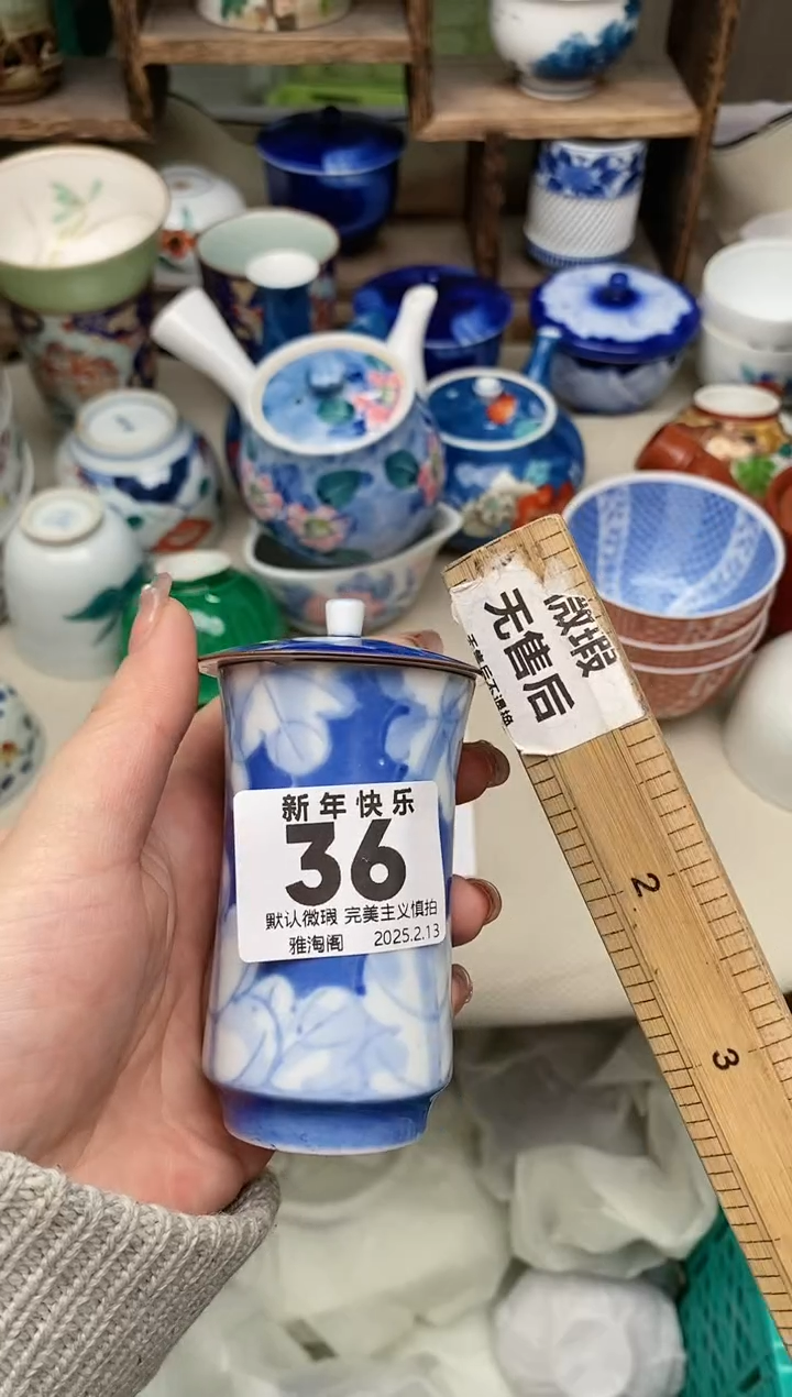 【闪购商品】瓷片36 雅淘阁欢迎您的光临
