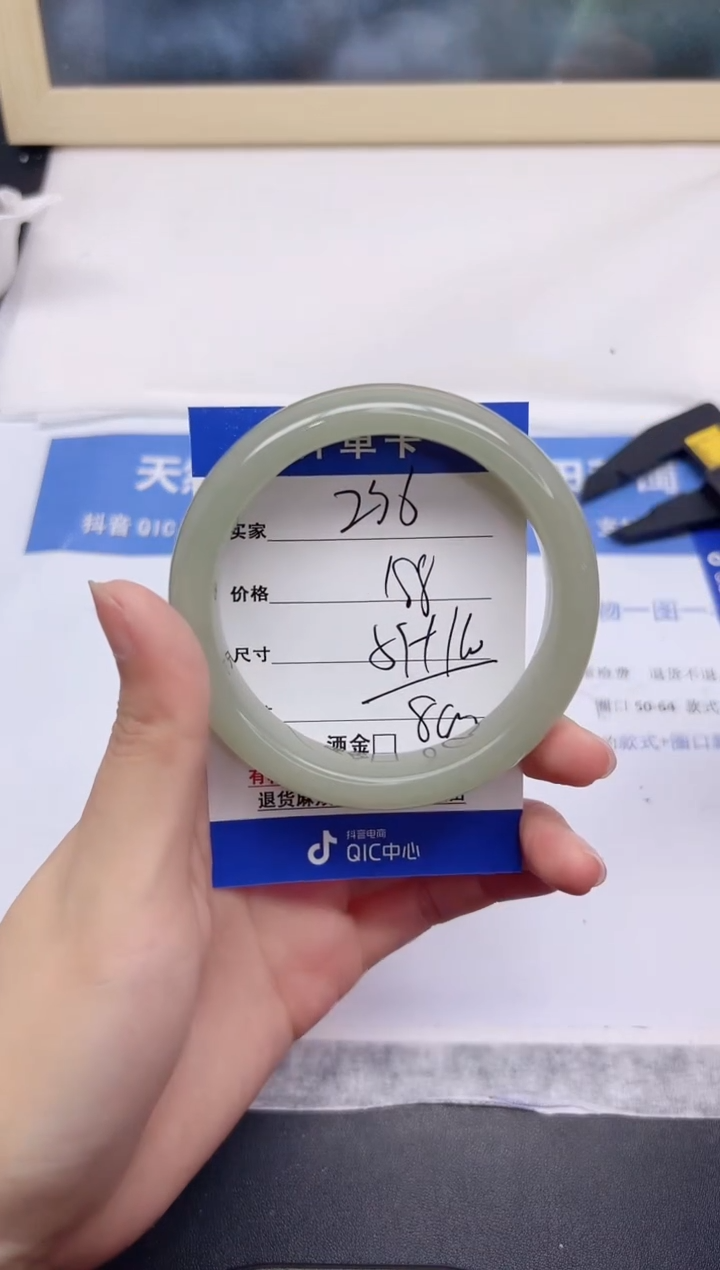 石英质玉手镯未镶嵌236-59+