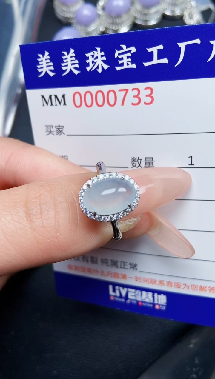 【闪购商品】翡翠颈饰银S925镶嵌0733