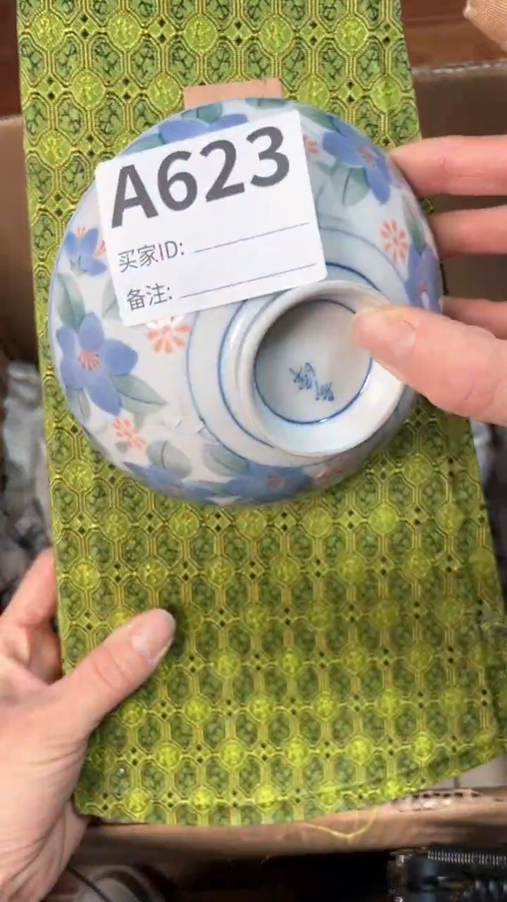 【闪购商品】瓷器瓷器瓷器瓷器