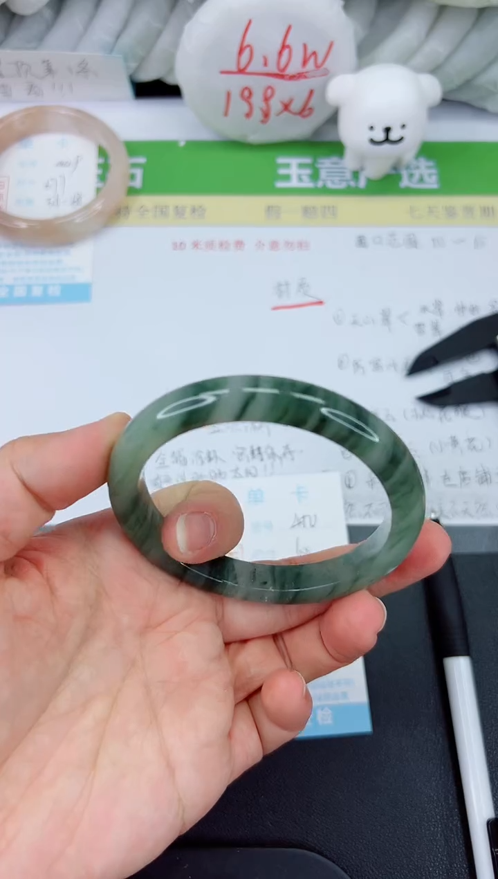 【闪购商品】石英质玉手镯未镶嵌450-60.8