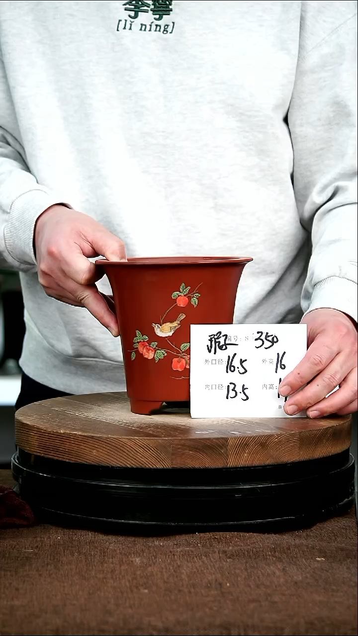 紫砂花盆350+瑕 神力紫砂花盆